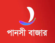 Merchant Logo